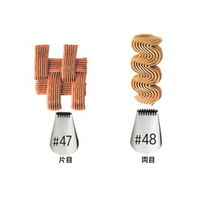 楽天市場】ウィルトン 口金 セットの通販