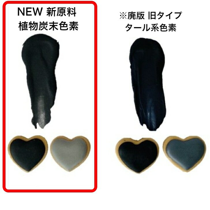 Wilton ������ȥ� ���� ������� �������󥰥��顼 �� �֥�å� 28g