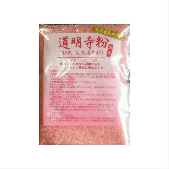 国産 道明寺粉 200g 桜色 天然色素 桜餅用 導明寺(4.0)
