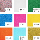 CK サンディングシュガー 業務用 454g 各色 トッピングシュガー カラーシュガー