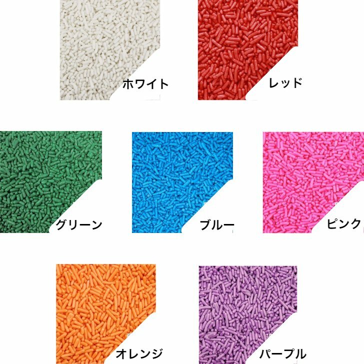 CK スプリンクル ジミー 業務用 454g 各色 トッピングシュガー