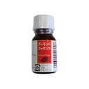 アーモンド エッセンス 10ml 香料 その1