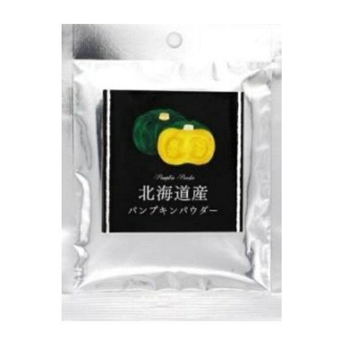 製造者 株式会社パイオニア企画 神奈川県横浜市金沢区幸浦1ー15ー5TEL045-773-4802北海道産 パンプキンパウダー 25g 国産 南瓜 かぼちゃ カボチャ 粉末 メール便対応 国内産原料にリニューアル メール便対応※メール便対応商品のみ購入の場合、配送方法の初期設定は「メール便※ポスト投函」です。なお、宅配便をご希望の場合は配送方法の変更にて「宅配便」をお選びください。手順がご不明の場合はご連絡ください。北海道産（国産）のかぼちゃを乾燥させて粉末にしたもの。クッキーやシフォンケーキなどの焼き菓子やパン生地の練り込みにおすすめです。かぼちゃの自然な甘さや風味が広がります。原材料名：かぼちゃ（北海道産）内容量：25g保存方法：直射日光、高温多湿を避けて涼しい場所で保存加工者：株式会社パイオニア企画栄養成分表示（100g当たり）エネルギー365kcal たんぱく質8.6g 脂質3.3g 炭水化物81.3g 食塩相当量0g※推定値※本品製造工場では、卵・乳成分・小麦を含む製品も製造# ハロウィン ハロウイーン# カボチャ 南瓜 パンプキン パウダー 乾燥粉末 6