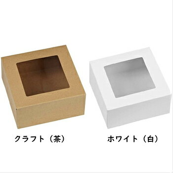 Wilton ウィルトン カップケーキボックス 3セット入り カップケーキ底辺5cm用