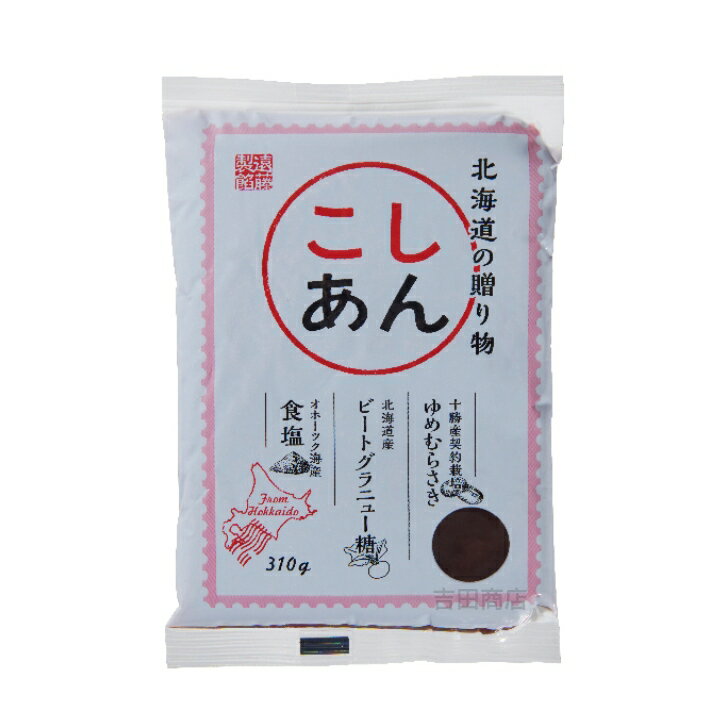 北海道の贈り物 こしあん 310g 賞味期限2026年5月14日