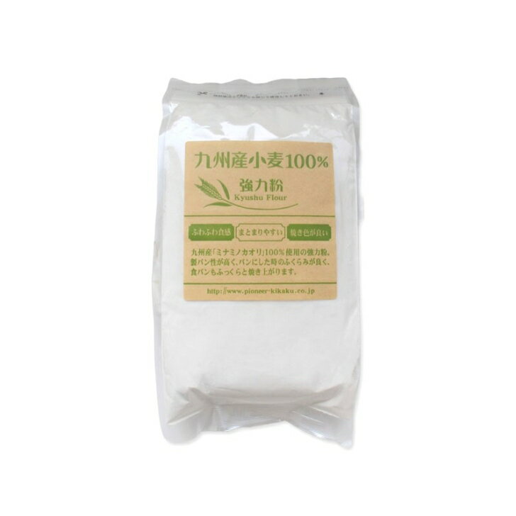 ミナミノカオリ 100% 強力粉 800g 賞味期限2026年1月27日
