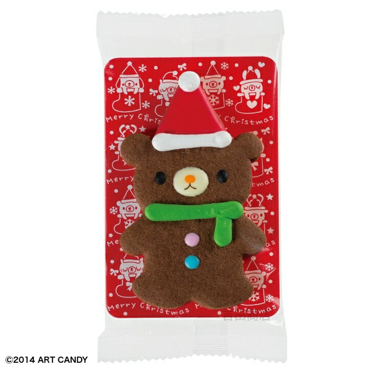 クリスマス アイシングクッキー もふもふクッキー くま 個包装 1ヶ入