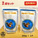 ベトナムコーヒー CONSOC COFFEE ブレンド 中挽き (250gx2) アラビカ50% ロブスタ50% ヘーゼルナッツフレーバー コンソック Arabica Robusta レギュラーコーヒー ドリップ粉