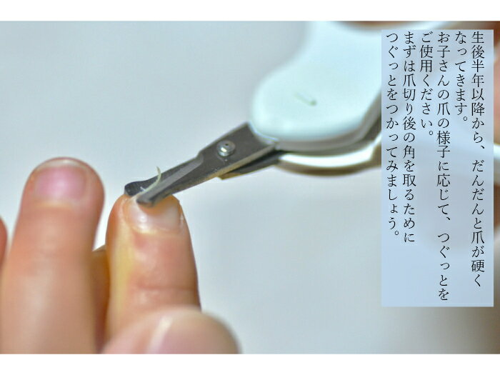 子供 と親のための 爪ヤスリ つぐっと 赤ちゃん 子ども にも使える 優しい 爪やすり ヤスリ 吉田ヤスリ 日本 削りやすい 衛生的 プレゼント 最大53 Offクーポン 使いやすい おすすめ ステンレス 燕三条 職人 ベビー ギフト 手作業