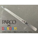 サイズ　PARCO×GUNDAMのスペシャルコラボレーションYOSHIDA YASURIシャア専用ステンレス製ヤスリLONG150mm