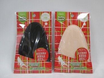 木原産業 SoftyInsole ソフティハーフインソール 低反発 衝撃吸収 333 つま先用 半敷き 中敷き インソール ブラック ベージュ 女性用 サイズ調整 中敷 靴用品 パンプス メール便