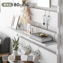 追加 棚 単品 1枚 〔 80cm幅 ホワイト×ホワイト 〕 突っ張り ウォールラック 用 本体別売り 棚板のみ 壁面収納 棚 ウォールラック ラダーラック 収納家具 賃貸OK 工事不要 組立品(3)