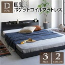 ベッド ダブル 国産ポケットコイルマットレス付き ヴィンテージ ブラック 低床 棚付き 宮付き 宮棚付き コンセント付き すのこ フロアベッド ローベッド 低床ベッド すのこベッド すのこベット ローベット フロア ベット ダブルベッド ダブルベット(3)