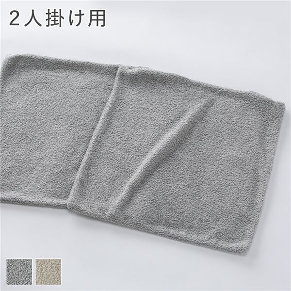 リクライニング フロアソファ 専用 カバー 単品 2人掛け用 ライトグレー ブークレ生地 洗える ウォッシャブル ソファカバー ソファーカバー ソファ ソファー リクライニングソファ リクライニングソファー フロアソファー ローソファ ローソファー リビングソファ