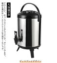 ウォータージャグ ウォータータンク 10L 保冷 保温 ピッチャー 大容量 ポット ステンレス サーモジャグ 給水タンク 広口 真空 構造 キャスク キャンプ 部活 スポーツ アウトドア ウォーターサーバー ドリンクサーバー コーヒー お茶 サーバー パーティー 業務用 自宅