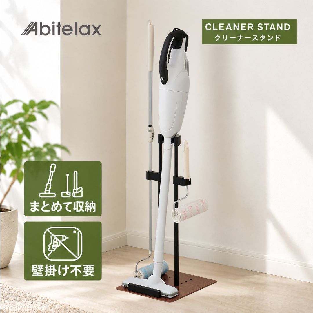 楽天市場】スティッククリーナー 壁掛けの通販