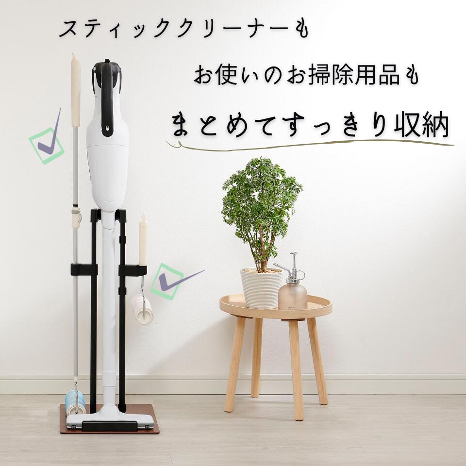 楽天市場】dibea 掃除機スタンドの通販