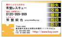 名刺印刷片面フルカラー横型名刺作成100枚クリックポスト発送【送料無料】