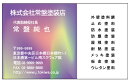 名刺印刷片面フルカラー横型名刺作成100枚クリックポスト発送【送料無料】