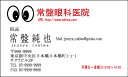 名刺印刷片面フルカラー横型名刺作成100枚クリックポスト発送【送料無料】
