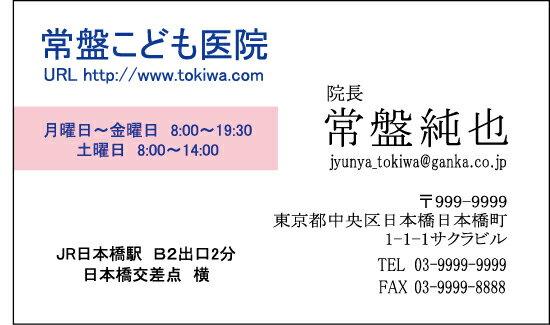 名刺印刷片面フルカラー横型名刺作成100枚クリックポスト発送【送料無料】