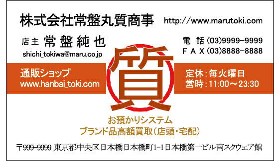名刺印刷片面フルカラー横型名刺作成100枚クリックポスト発送【送料無料】