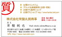 名刺印刷片面フルカラー横型名刺作成100枚クリックポスト発送【送料無料】