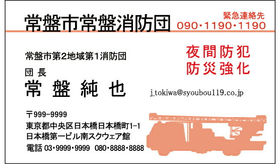 名刺印刷片面フルカラー横型名刺作成100枚クリックポスト発送【送料無料】