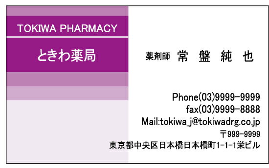 Rakuten - 名刺印刷片面フルカラー横型名刺作成100枚クリックポスト発送【送料無料】