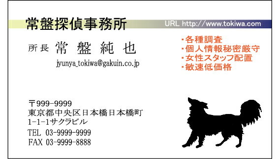 名刺印刷片面フルカラー横型名刺作成100枚クリックポスト発送【送料無料】