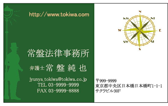 Rakuten - 名刺印刷片面フルカラー横型名刺作成100枚クリックポスト発送【送料無料】