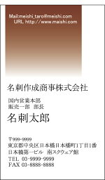 名刺印刷片面フルカラー縦型名刺作成100枚クリックポスト発送【送料無料】