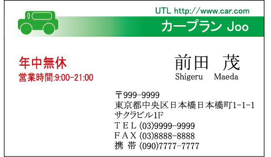 ̾�ɰ������̥ե륫�顼����̾�ɺ���100�祯��å��ݥ���ȯ��������̵����