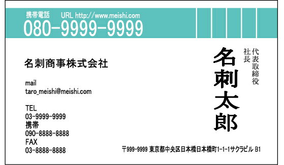 名刺印刷片面フルカラー横型名刺作成100枚クリックポスト発送【送料無料】