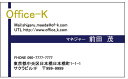 決済時の備考欄へ必要事項をご入力ください。 原稿ご記入欄 〈印刷したい項目のみ入力してください。〉 氏　　名： 部署・役職： 店名・社名： 郵便番号： 住　　所： 電話番号： FAX番号 ： 携帯番号： E-Mail・HP等： その他： 注意事項： 　確認画像送信について 　添付画像にて確認画像をメール送信致します。 　お手数をおかけ致しますが、当店からのメールを受信できるようにご設定ください。　差出人のアドレスは　yoshiin_2@shop.rakuten.co.jp　です。 ※紙の厚みはそれぞれ官製はがき程度の厚みになります。 ※書体の組み合わせも承ります。決済時の備考欄その他に、ご希望の書体をご指定ください。