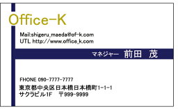 名刺印刷片面フルカラー横型名刺作成100枚クリックポスト発送【送料無料】