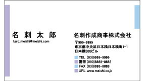 Rakuten - 名刺印刷片面フルカラー横型名刺作成100枚クリックポスト発送【送料無料】