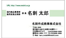 名刺印刷片面フルカラー横型名刺作成100枚クリックポスト発送【送料無料】