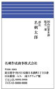 決済時の備考欄へ必要事項をご入力ください。 原稿ご記入欄 〈印刷したい項目のみ入力してください。〉 氏　　名： 部署・役職： 店名・社名： 郵便番号： 住　　所： 電話番号： FAX番号 ： 携帯番号： E-Mail・HP等： その他： 注意事項： 　確認画像送信について 　添付画像にて確認画像をメール送信致します。 　お手数をおかけ致しますが、当店からのメールを受信できるようにご設定ください。　差出人のアドレスは　yoshiin_2@shop.rakuten.co.jp　です。 ※紙の厚みはそれぞれ官製はがき程度の厚みになります。 ※書体の組み合わせも承ります。決済時の備考欄その他に、ご希望の書体をご指定ください。