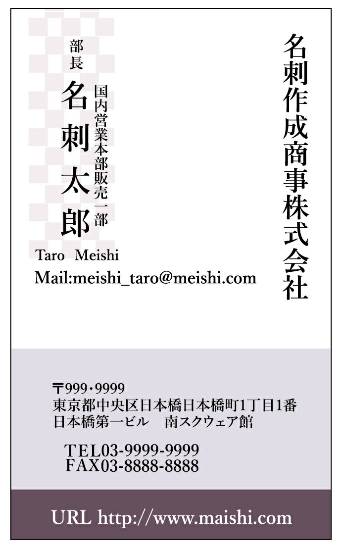 決済時の備考欄へ必要事項をご入力ください。 原稿ご記入欄 〈印刷したい項目のみ入力してください。〉 氏　　名： 部署・役職： 店名・社名： 郵便番号： 住　　所： 電話番号： FAX番号 ： 携帯番号： E-Mail・HP等： その他： 注意事項： 　確認画像送信について 　添付画像にて確認画像をメール送信致します。 　お手数をおかけ致しますが、当店からのメールを受信できるようにご設定ください。　差出人のアドレスは　yoshiin_2@shop.rakuten.co.jp　です。 ※紙の厚みはそれぞれ官製はがき程度の厚みになります。 ※書体の組み合わせも承ります。決済時の備考欄その他に、ご希望の書体をご指定ください。