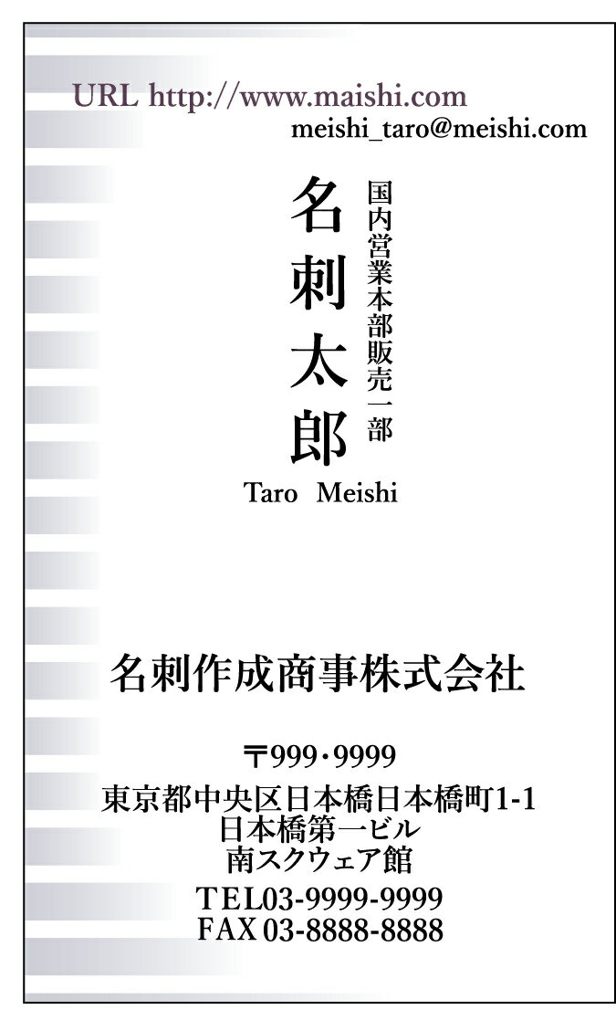 名刺印刷片面フルカラー縦型名刺作成100枚クリックポスト発送【送料無料】