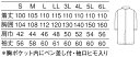 【即日出荷白衣　可】【送料無料】男性ドクター用診察衣白衣ダブル型（長袖）3枚セットKAZENカゼン　115-303男性　男子　メンズ　白衣　実験衣　医師用 薬剤師 実習衣 ドクター　理科の先生　栄養士　検査着【103250P】