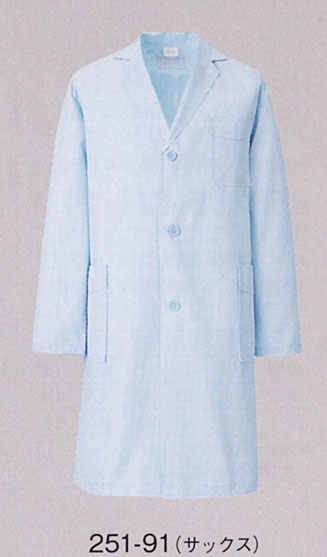 白衣 着丈短めだから動きやすい男性用薬局衣ドクターコート/サックス251-91【】