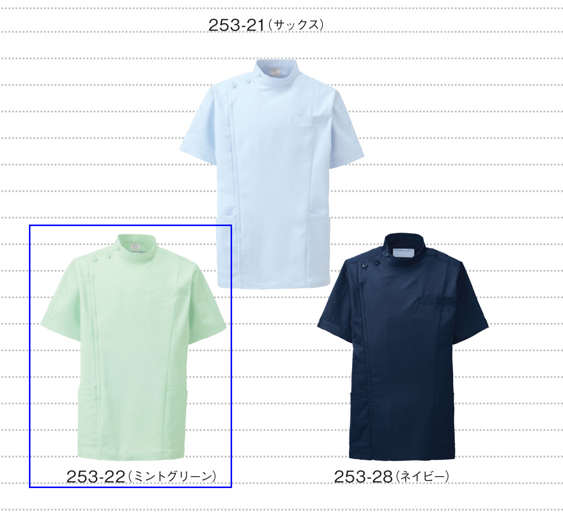 白衣 男性用、高い防透性とストレッチ性で快適メン...の商品画像