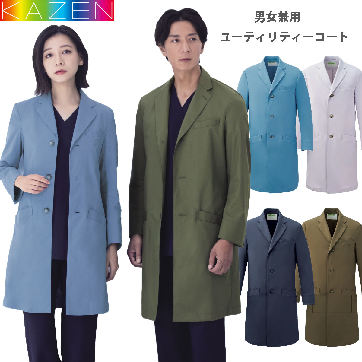 桼ƥƥ˽ѥɥѿǻ᥷󥰥뷿ĹµKAZENKZN115ڡ