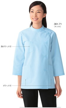 【ラッキーシール対応】白衣　女性ドクターケーシ型白衣／七分袖／カラー361【P20/20181013】