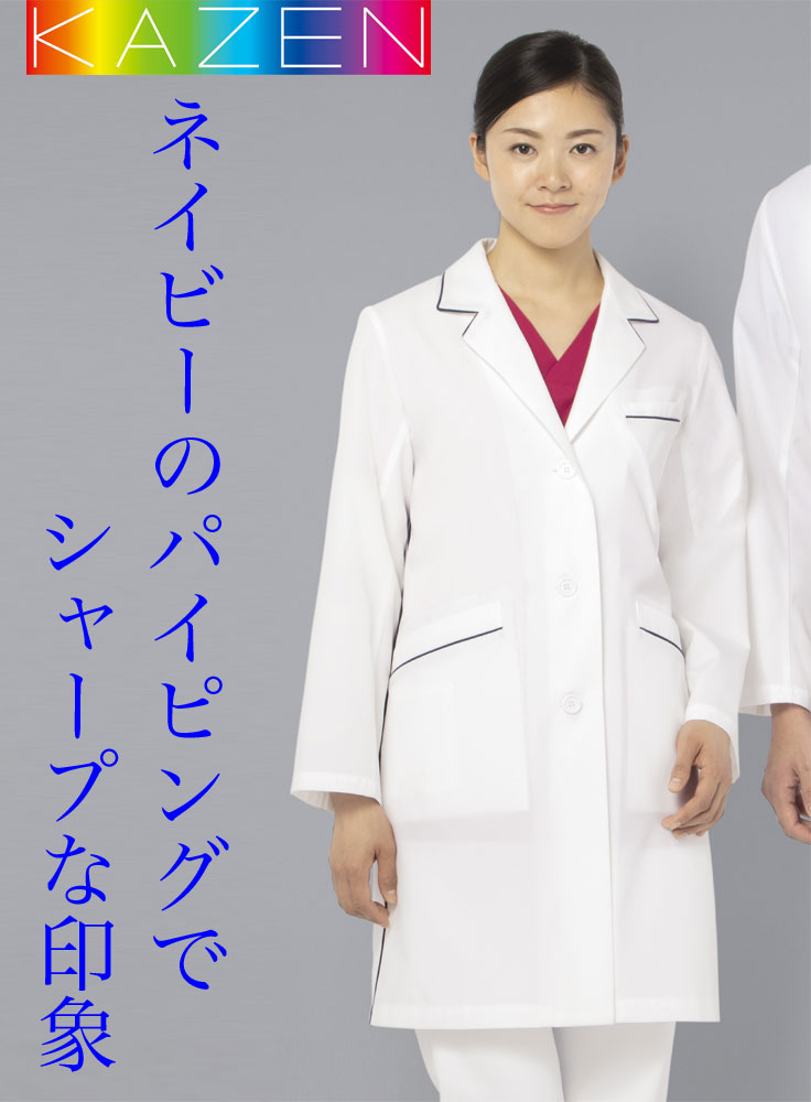 白衣 女性用 ネイビーのパイピング レディスドクターハーフコート白衣126-18【】