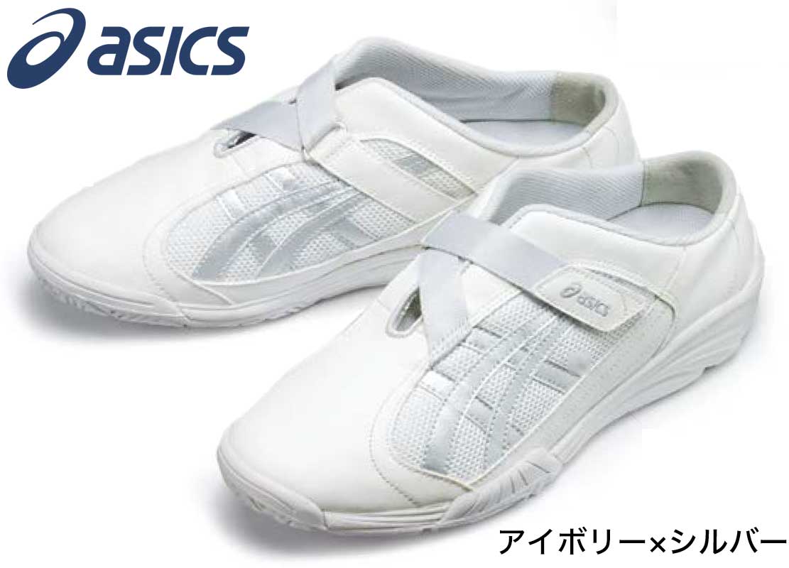 asics（アシックス）『CAREWAKER700』