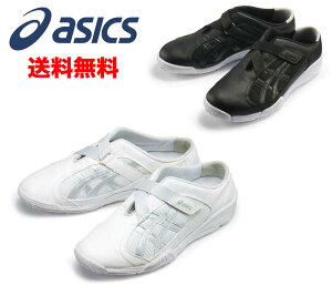 【送料無料】【アイボリー即日】asics(アシックス)のメディカルシューズ／男女兼用、アイボリー、ブラック、 ナースシューズ 疲れにくい 住商モンブラン CAREWAKER 700／FMC700【】