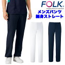 FOLK スクラブ用パンツ メンズパンツ 細身ストレート ホワイト ネイビー 総ゴム入り フォーク 5016EW【】